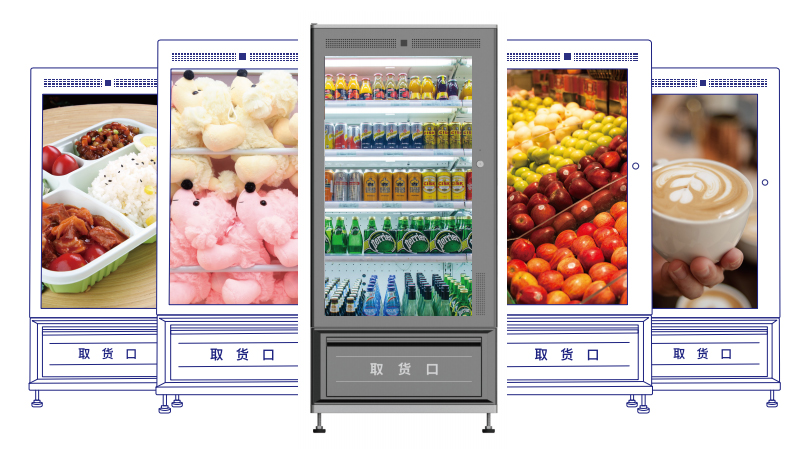 售货机.jpg